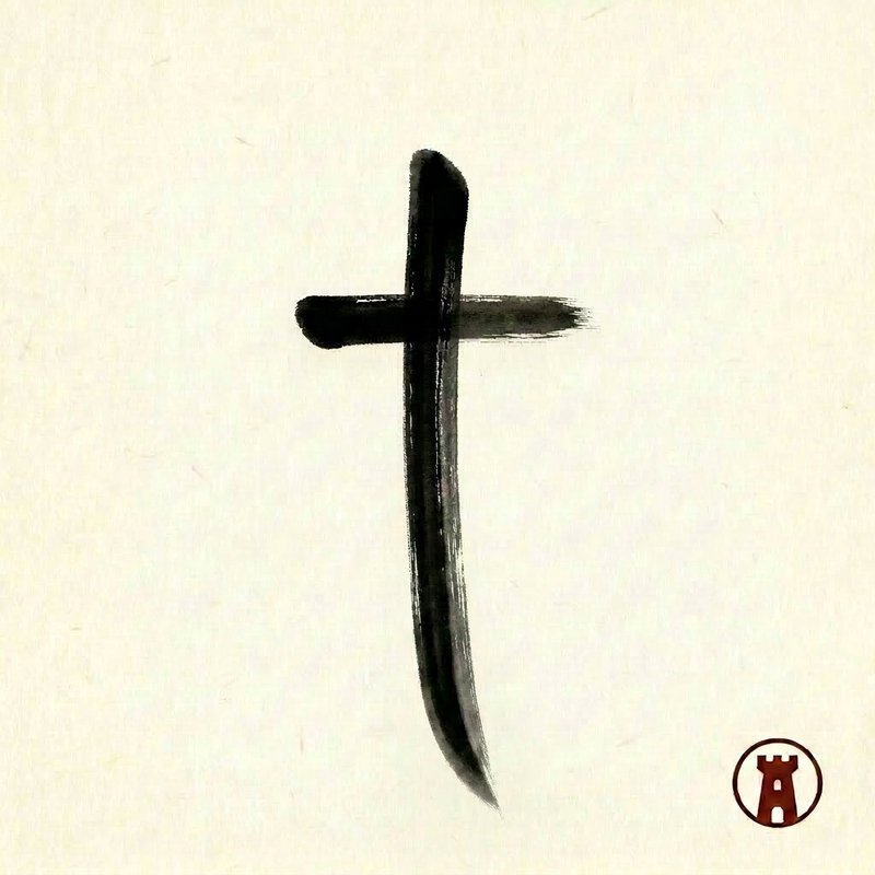 A cross drawn in a single ink brushstroke, with a small red tower seal
